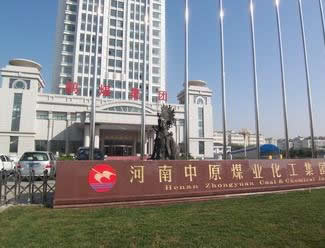 鶴壁煤業(yè)