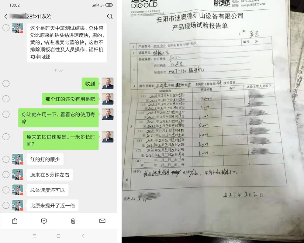 硬巖錨桿鉆頭如何選 迪奧德讓您事半功倍