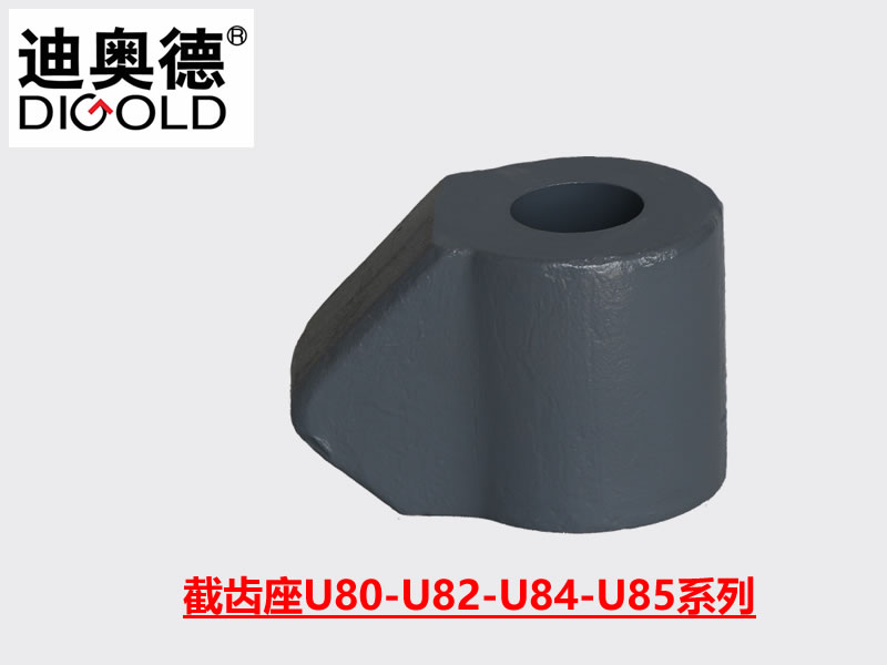 采煤機截齒座 U80-U82-U84-U85